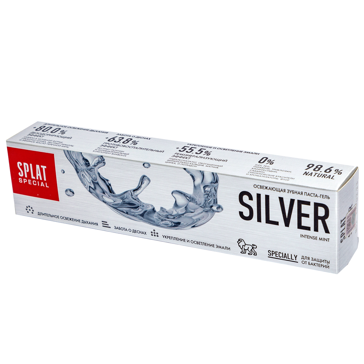 Toothpaste Splat  silver